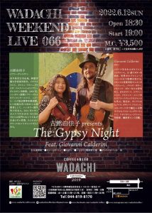 Wadachi Weekend Live 066  古館由佳子presents The Gypsy Night  Feat. Giovanni Calderini