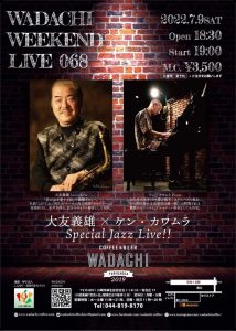 Wadachi Weekend Live 068 大友義雄✖️ケンカワムラ Special Jazz Live !!