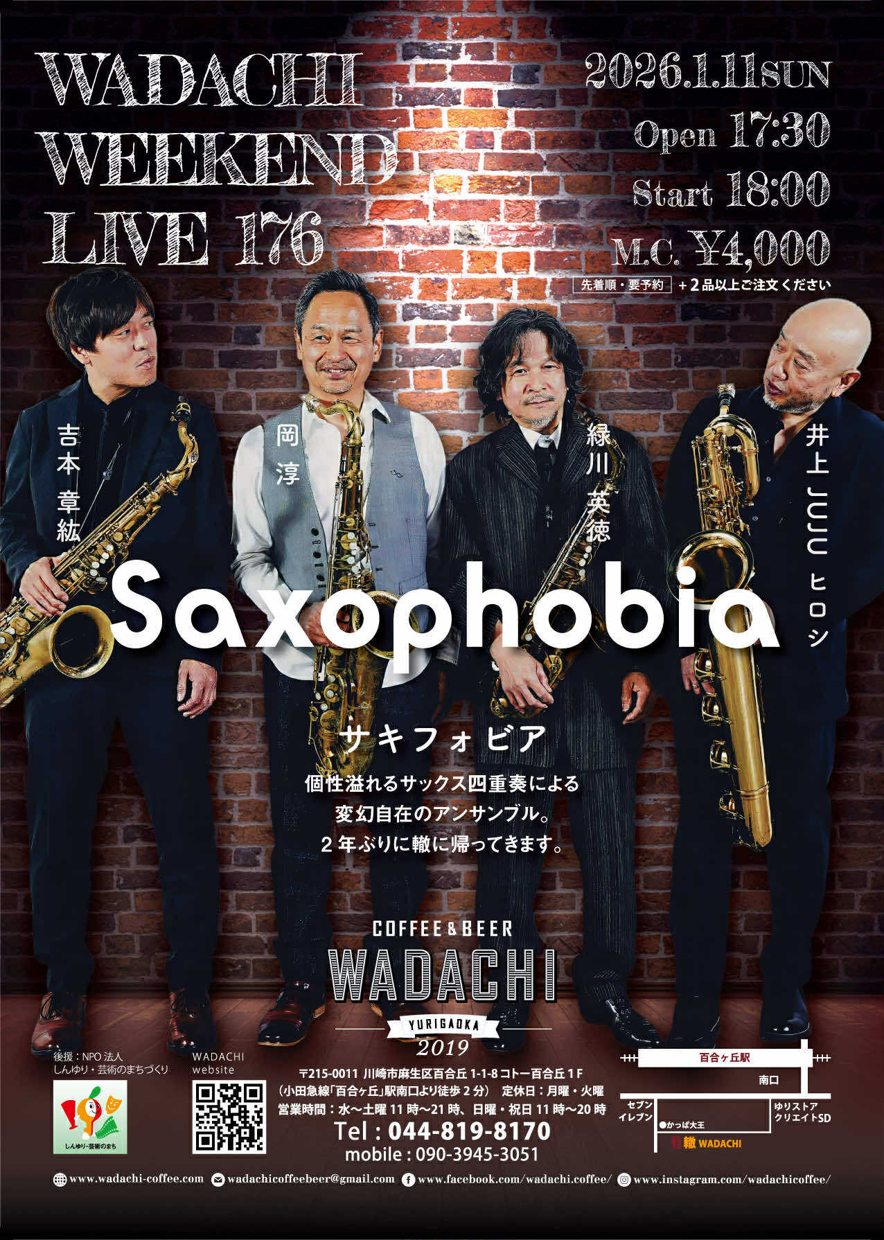 Wadachi Weekend Live 176  SAXOPHOBIA
