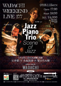 Wadachi Weekend Live 177  Jazz Piano Trio 「Scene of Jazz」