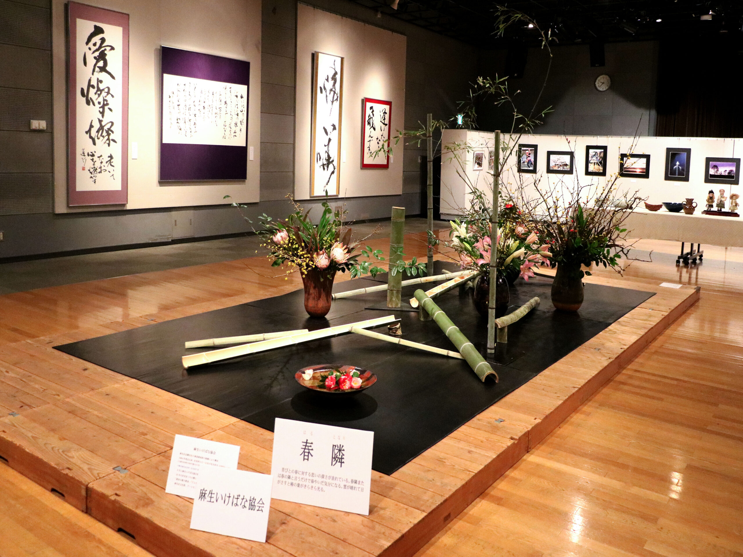 アルテリッカ新ゆり美術展2026