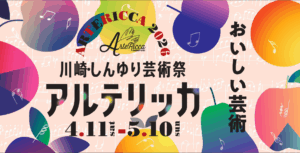 スターダンサーズ・バレエ団公演 リラックスパフォーマンス「シンデレラ」全2幕