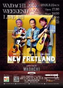 Wadachi Weekend Live 182  New FRETLAND